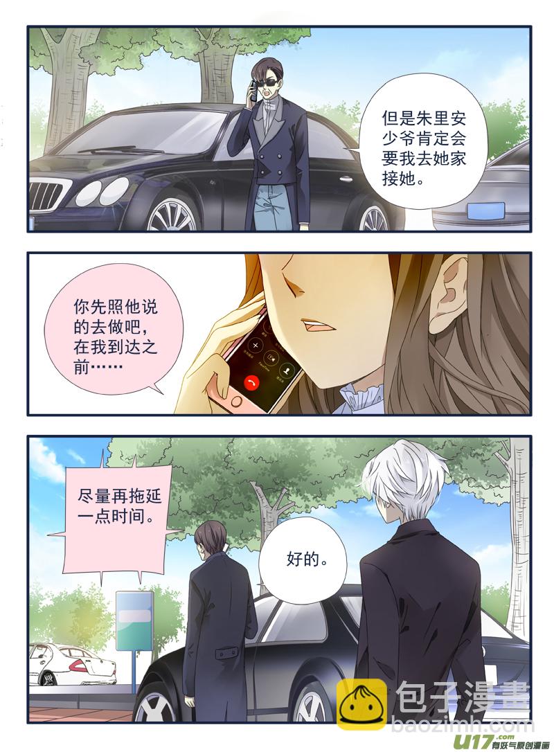 第54话动摇03-第157话