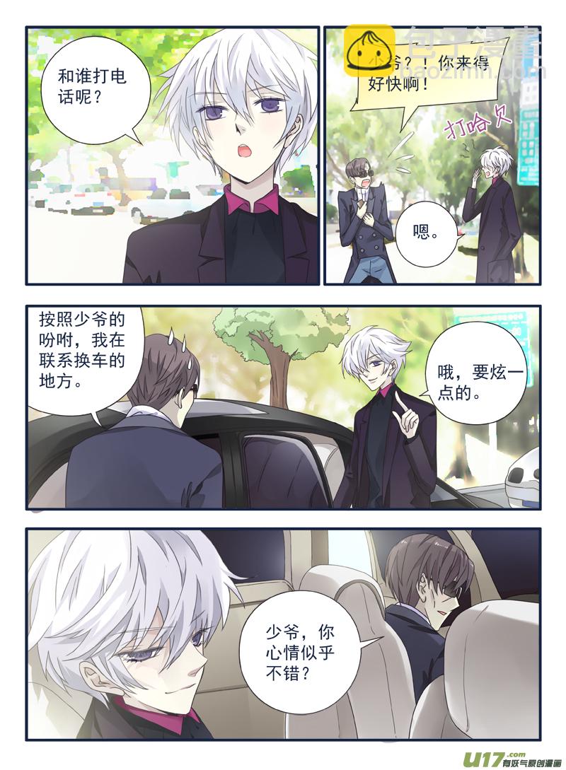 第54话动摇03-第157话