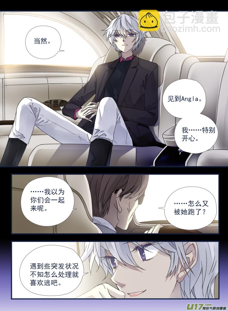 第54话动摇03-第157话