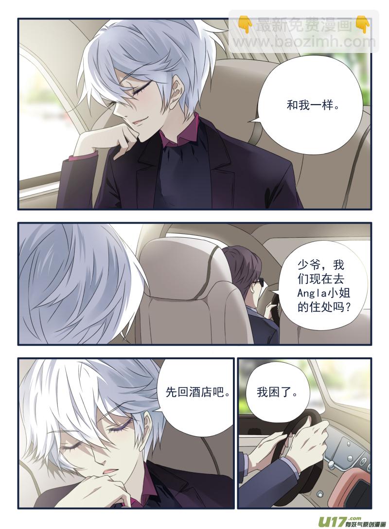 第54话动摇03-第157话