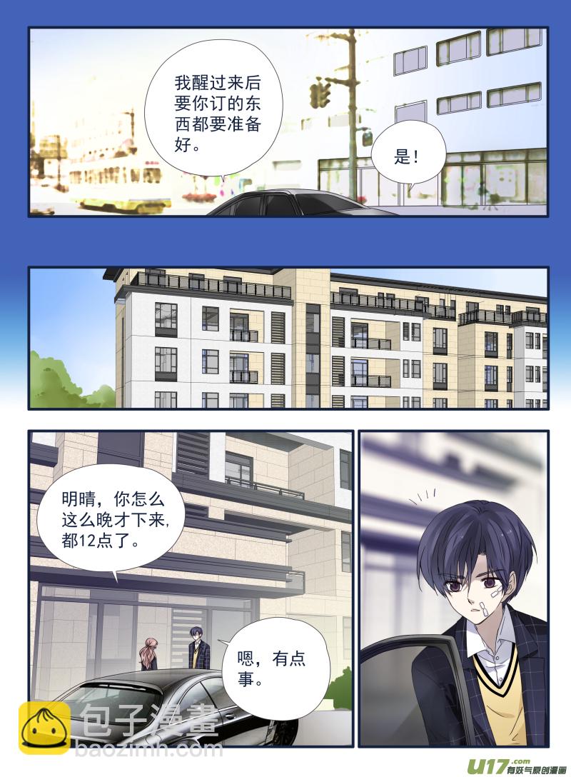 第54话动摇03-第157话
