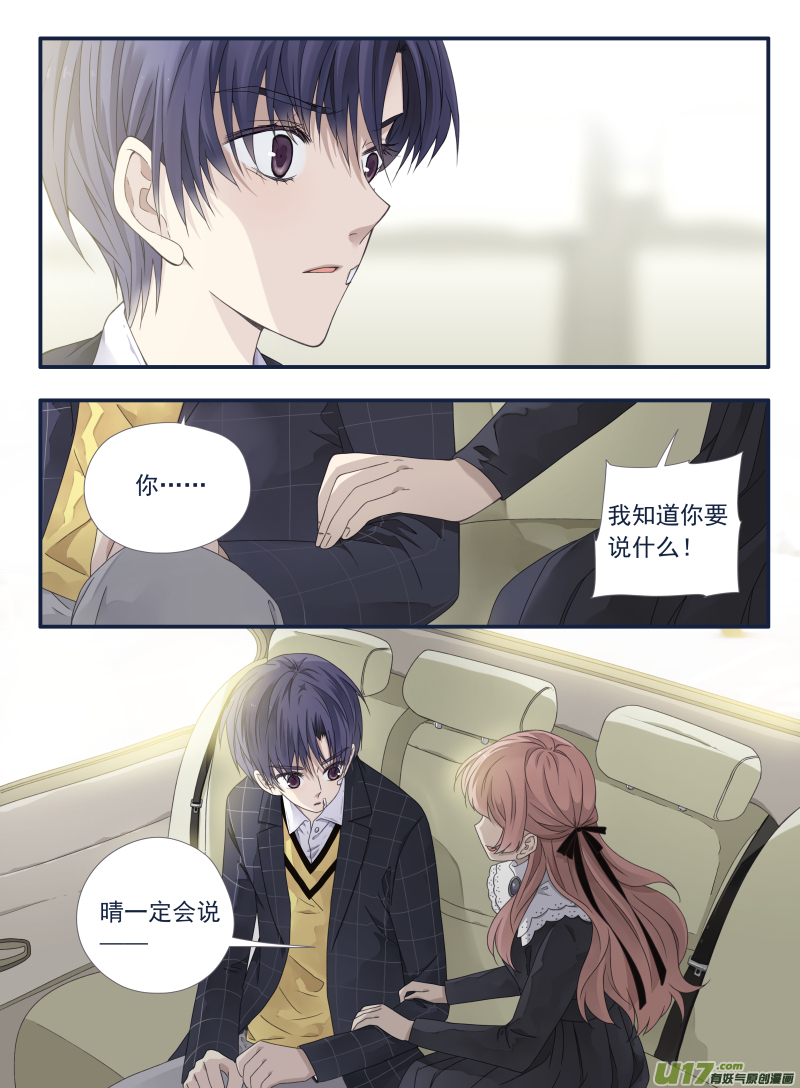 第55话交易01-第159话