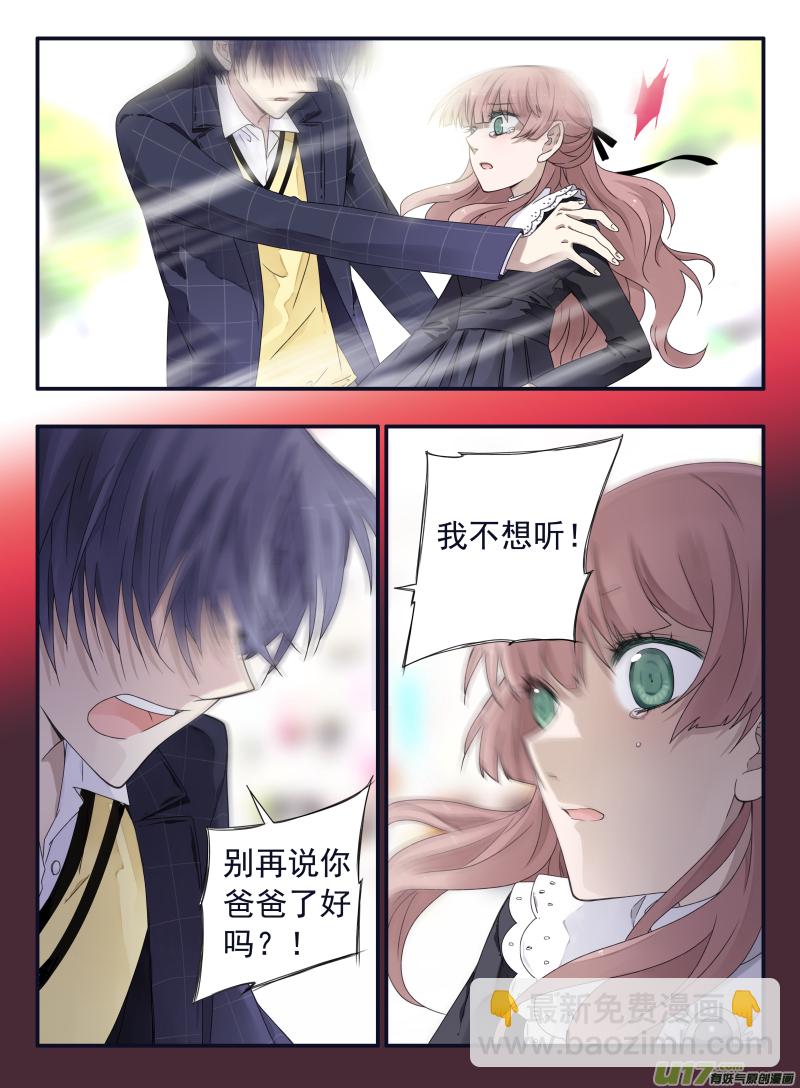 第55话交易01-第159话