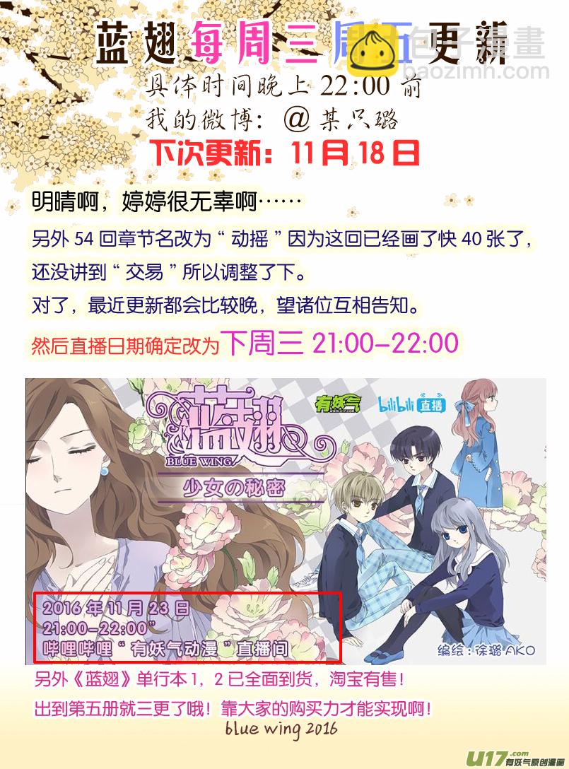 第55话交易01-第159话