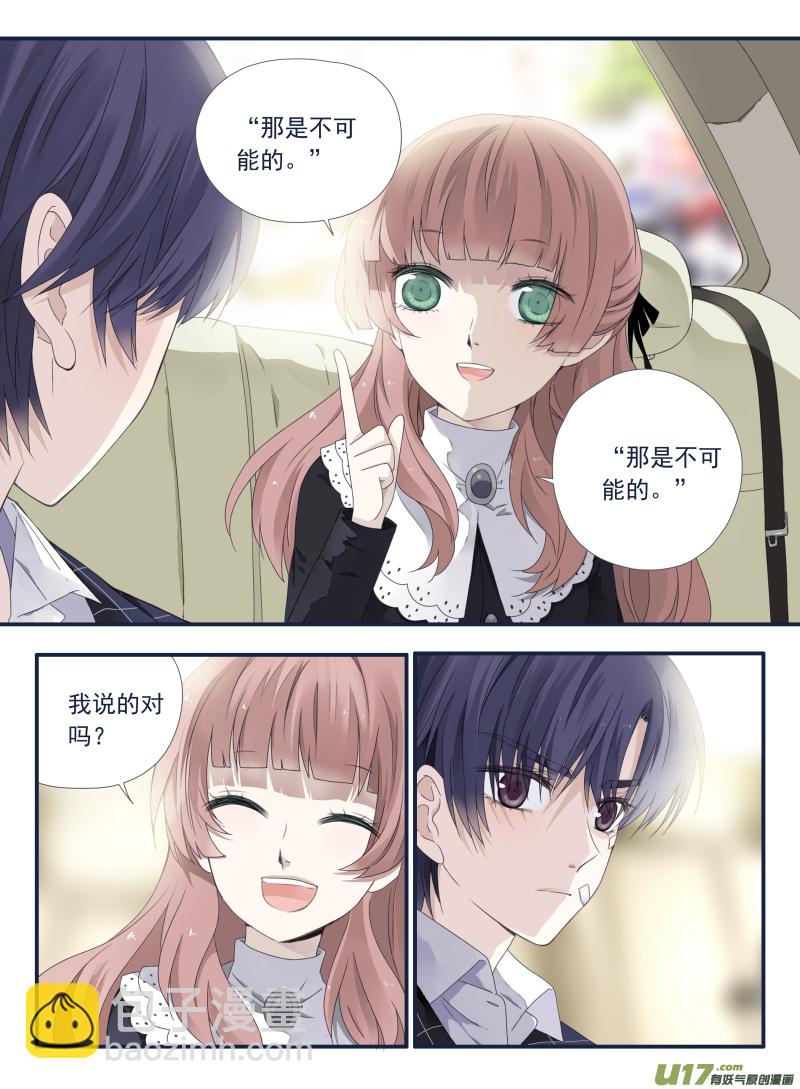 第55话交易01-第159话