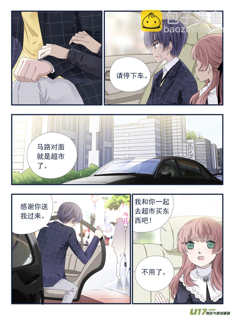 第55话交易01-第159话