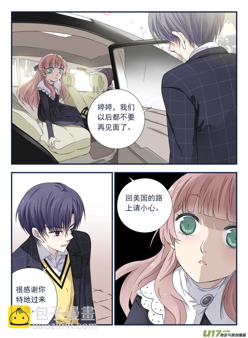 第55话交易01-第159话
