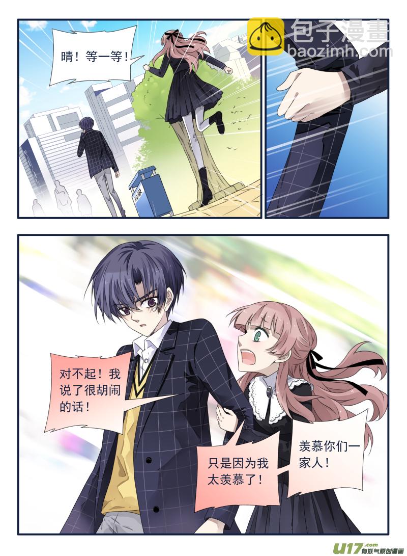 第55话交易01-第159话