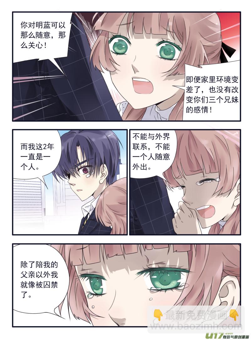 第55话交易01-第159话