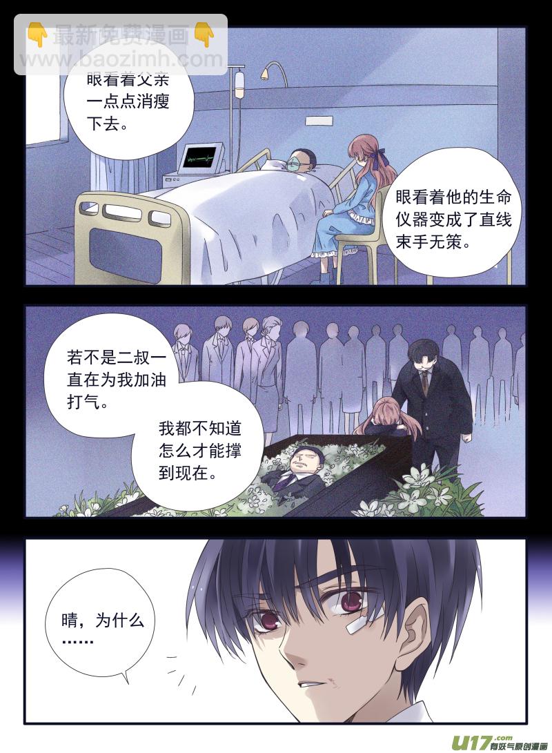 第55话交易01-第159话