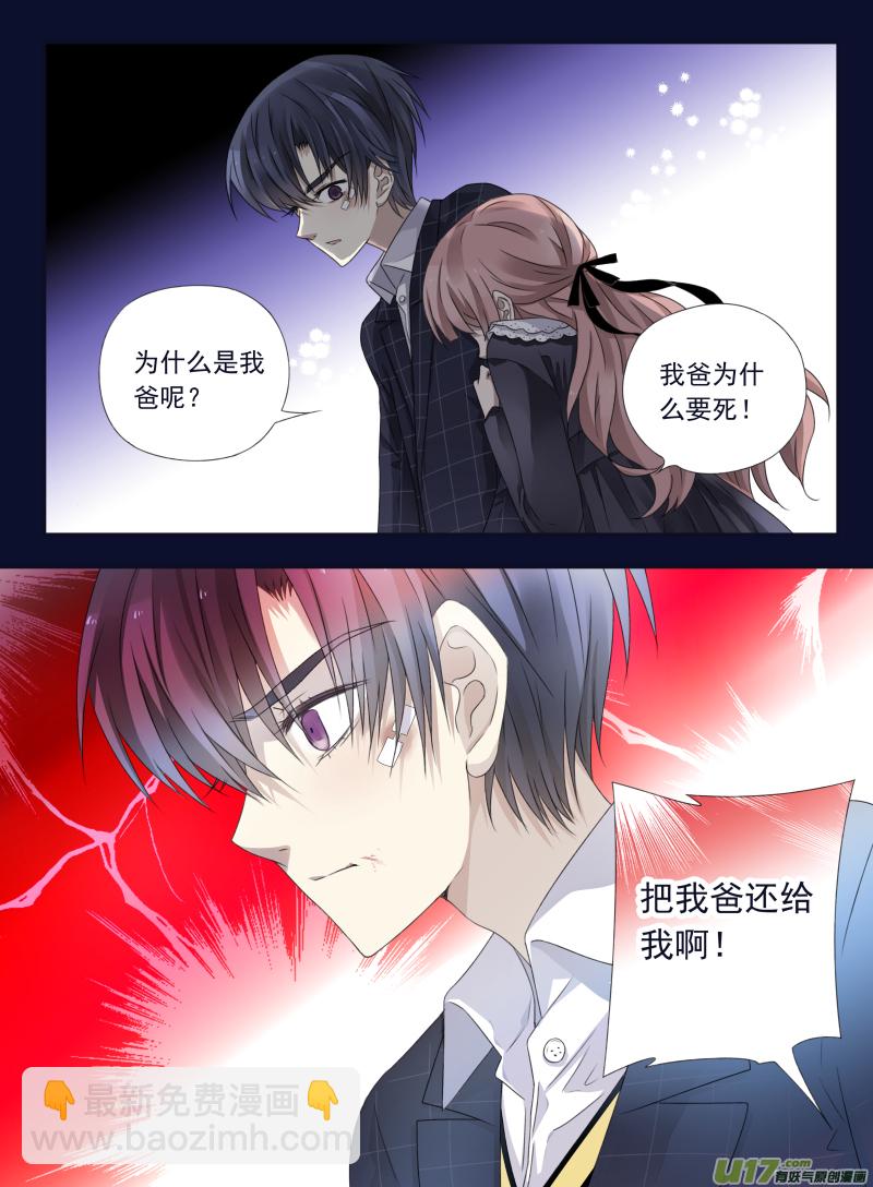 第55话交易01-第159话