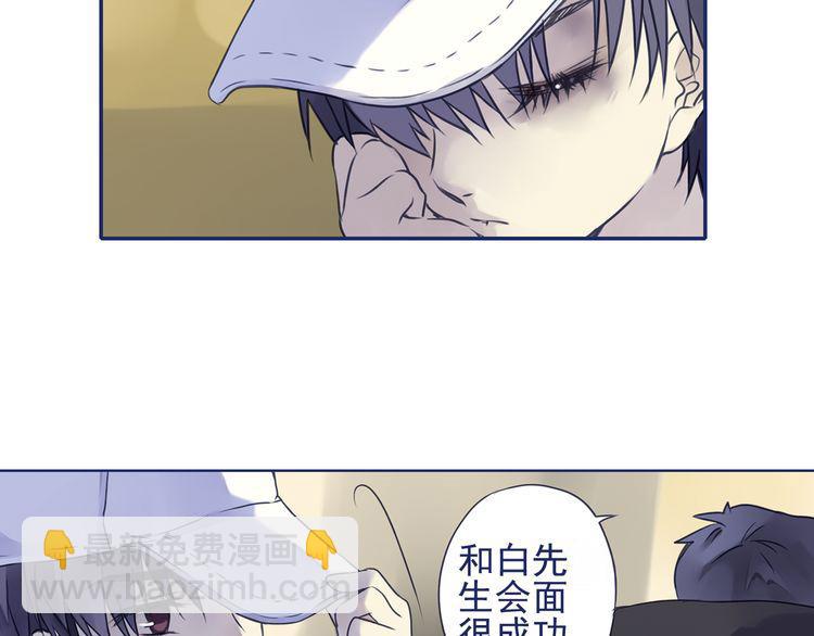 第6回 未归 02(1/2)-第17话