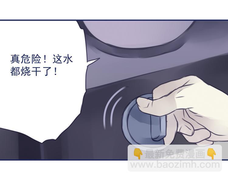 第6回 未归 02(1/2)-第17话