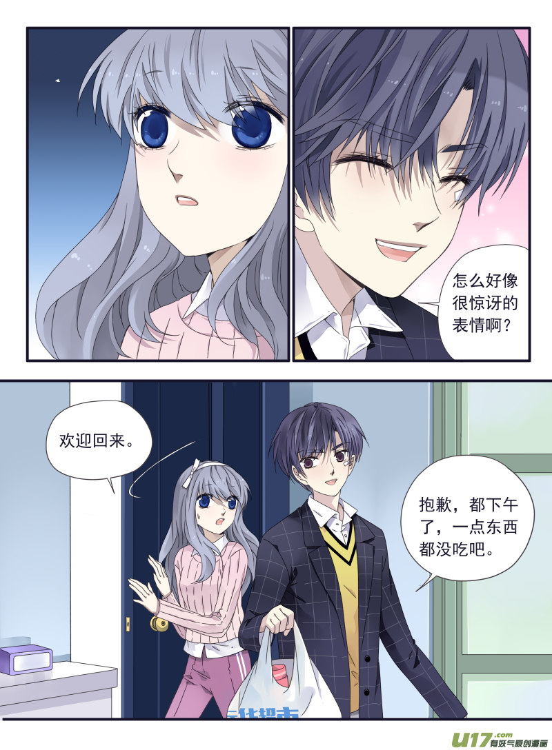 第55话交易03-第161话