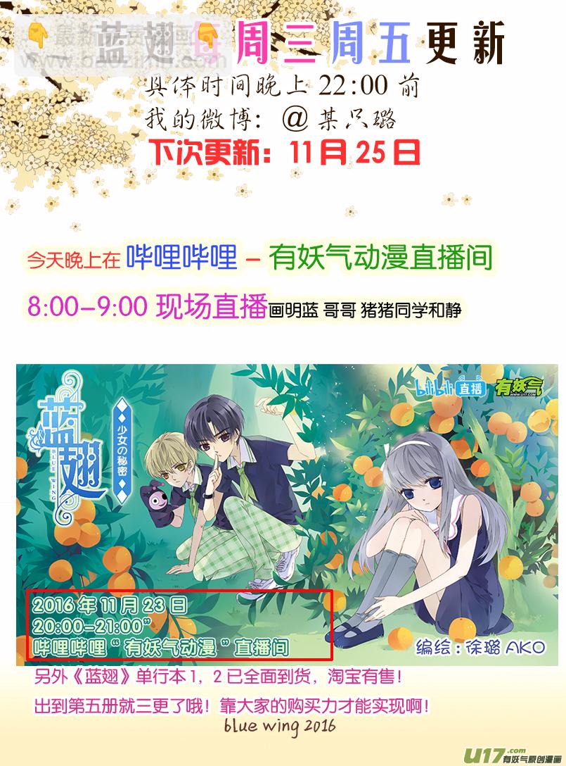 第55话交易03-第161话
