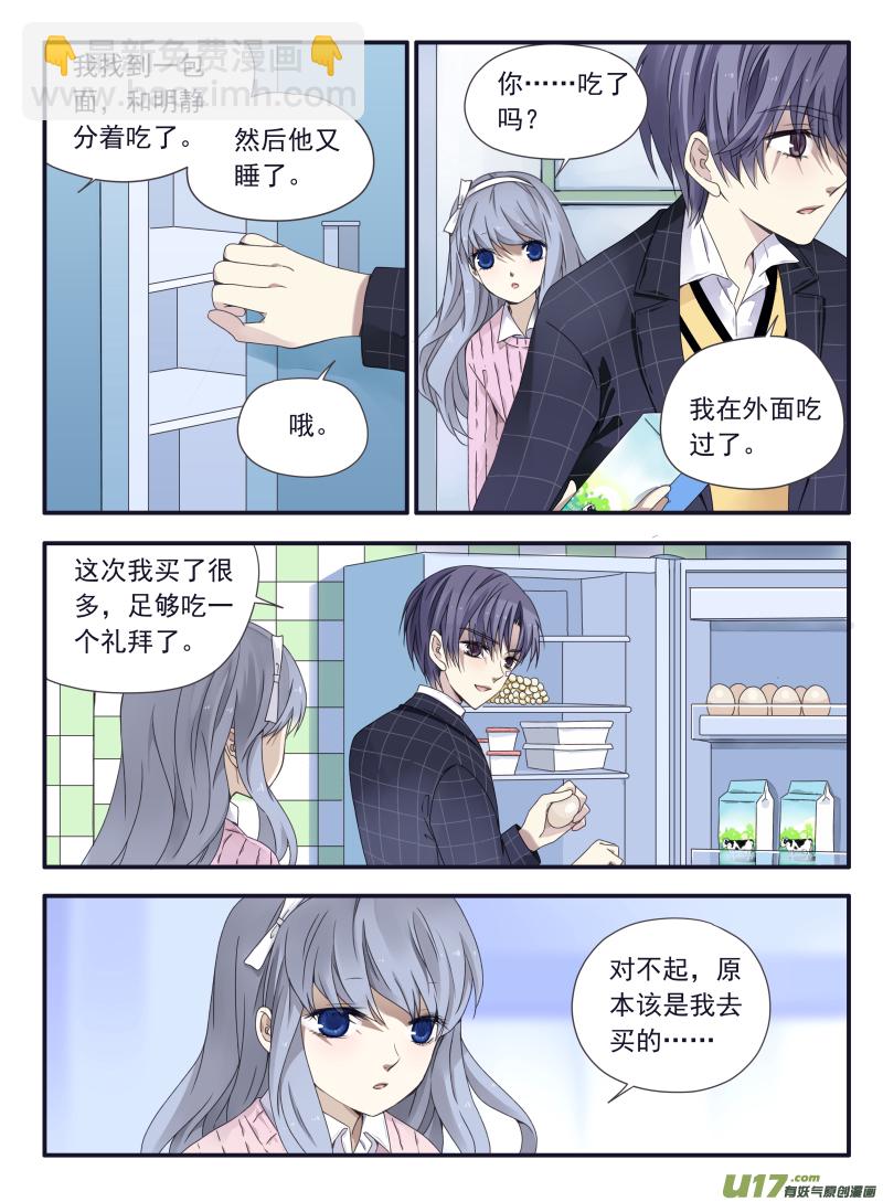 第55话交易03-第161话