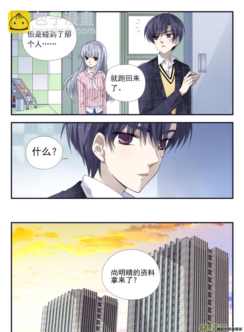 第55话交易03-第161话