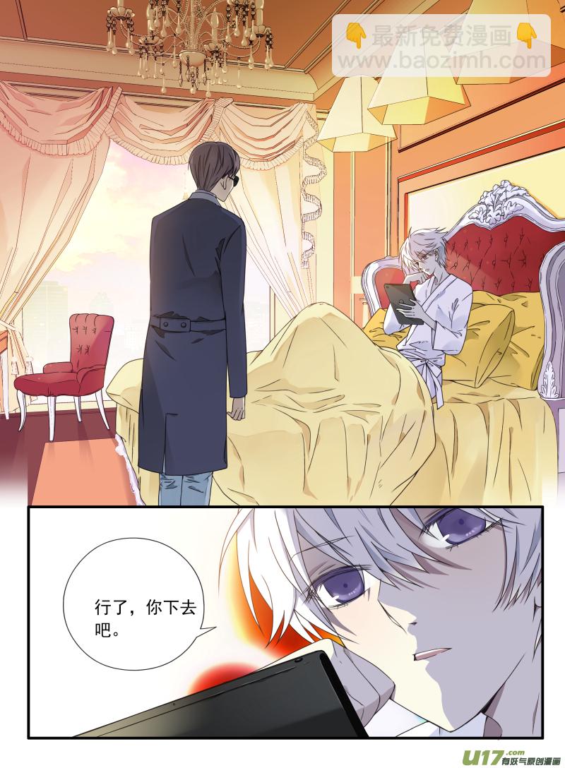 第55话交易03-第161话