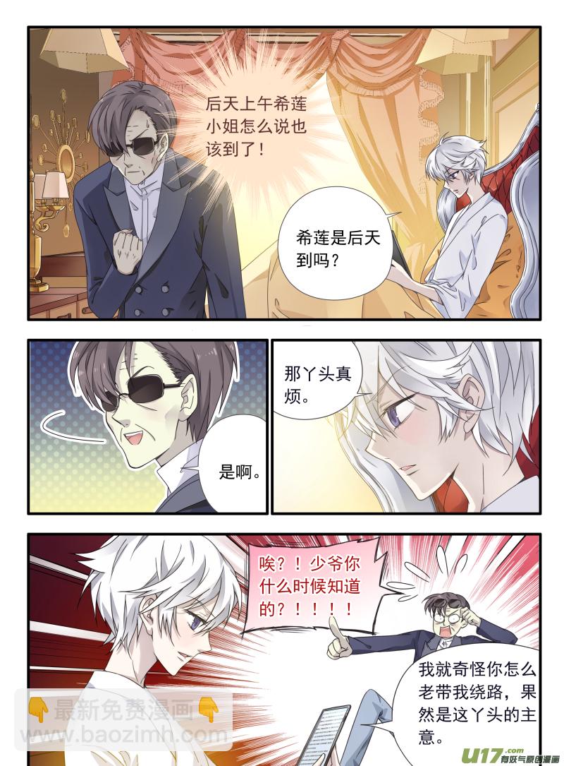 第55话交易03-第161话