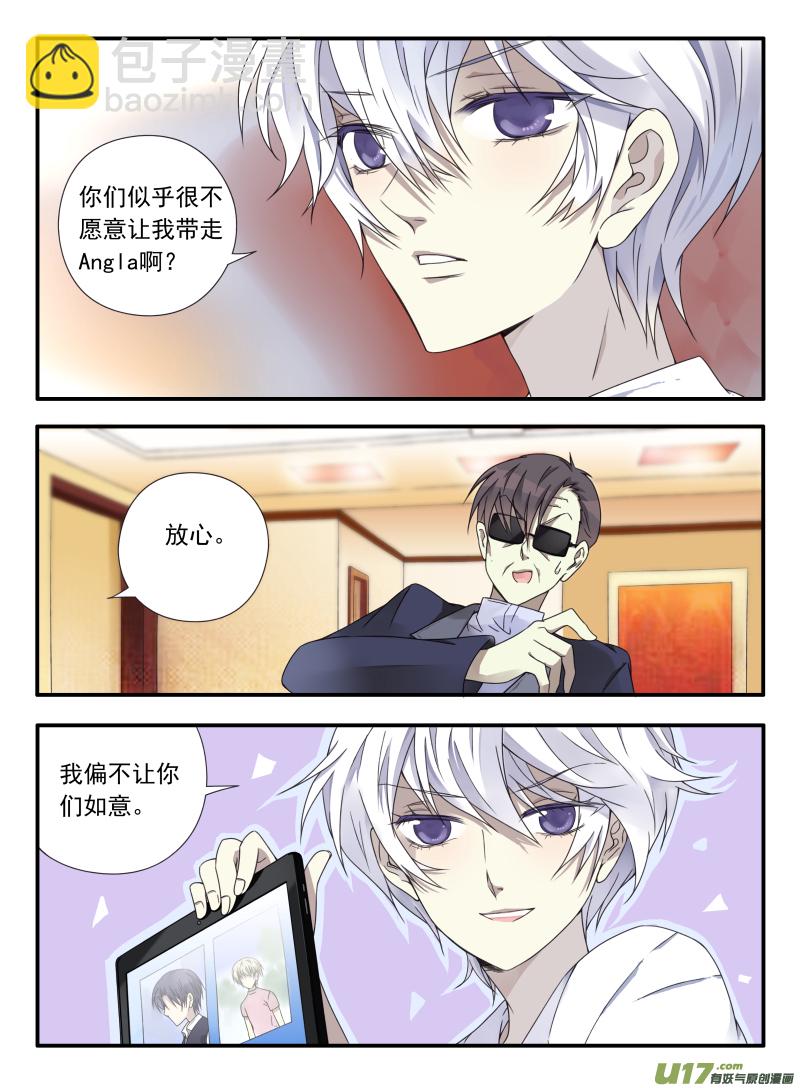 第55话交易03-第161话