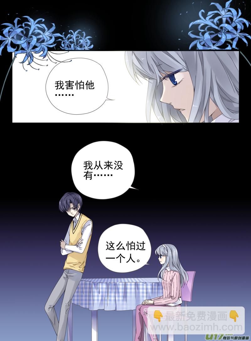 第55话交易03-第161话