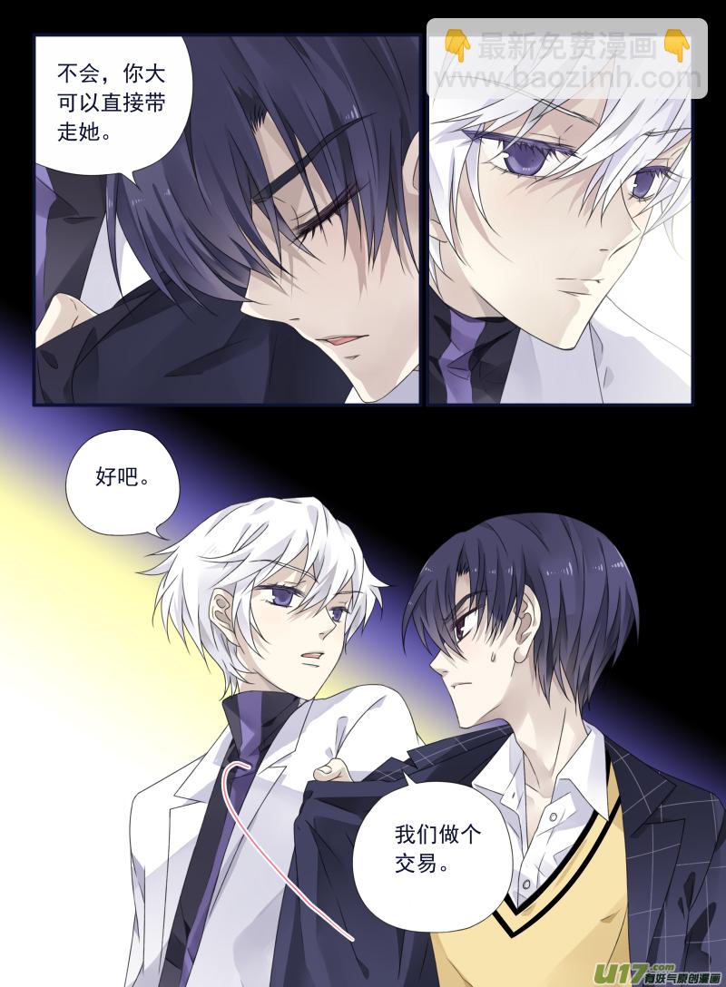 第56话蝼蚁01-第163话