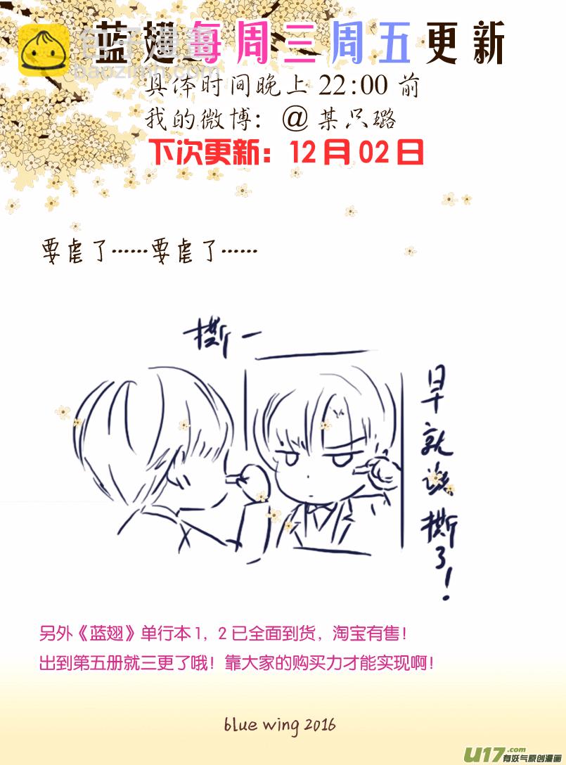 第56话蝼蚁01-第163话