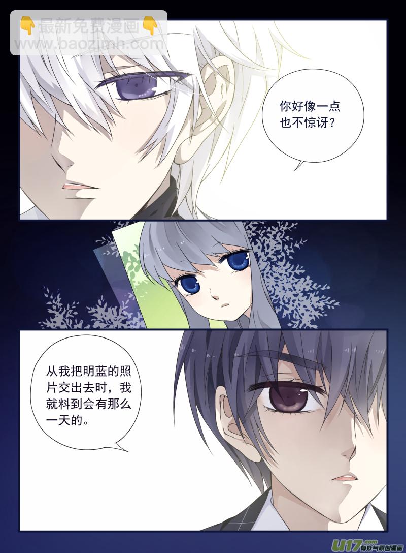 第56话蝼蚁01-第163话