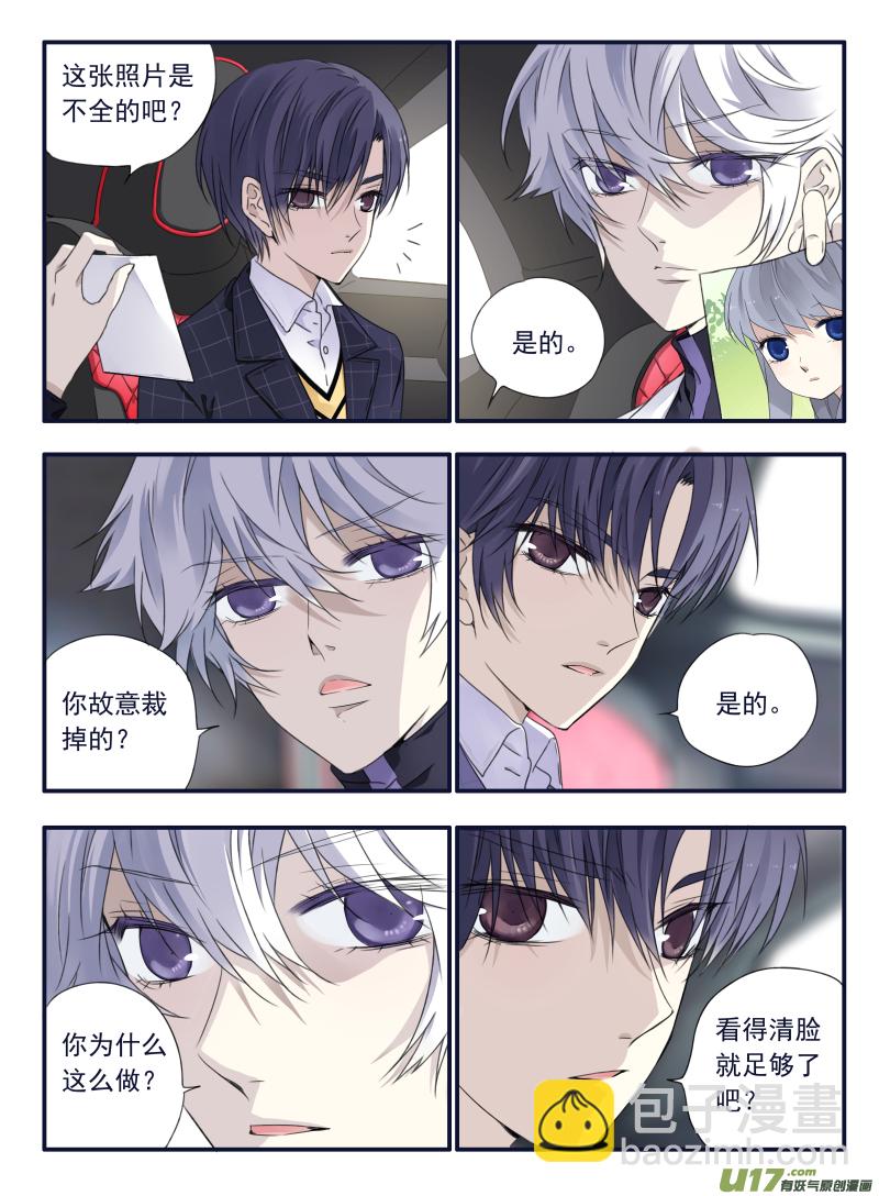 第56话蝼蚁01-第163话