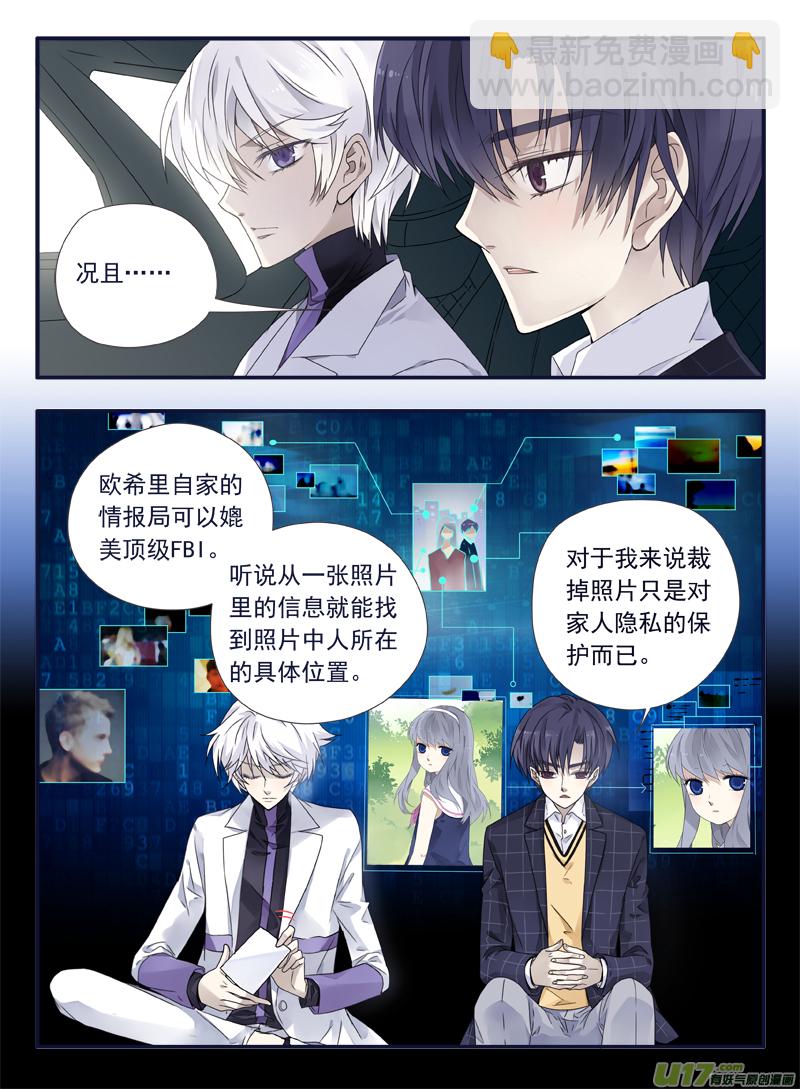 第56话蝼蚁01-第163话