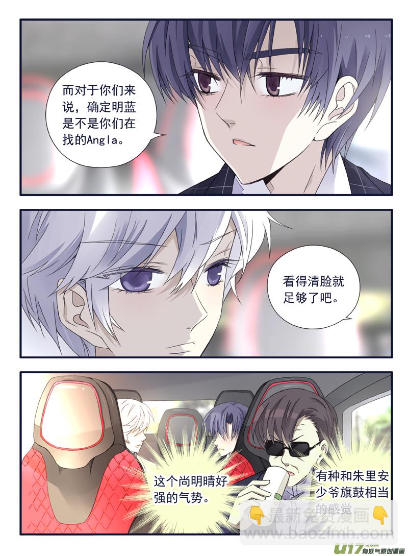 第56话蝼蚁01-第163话