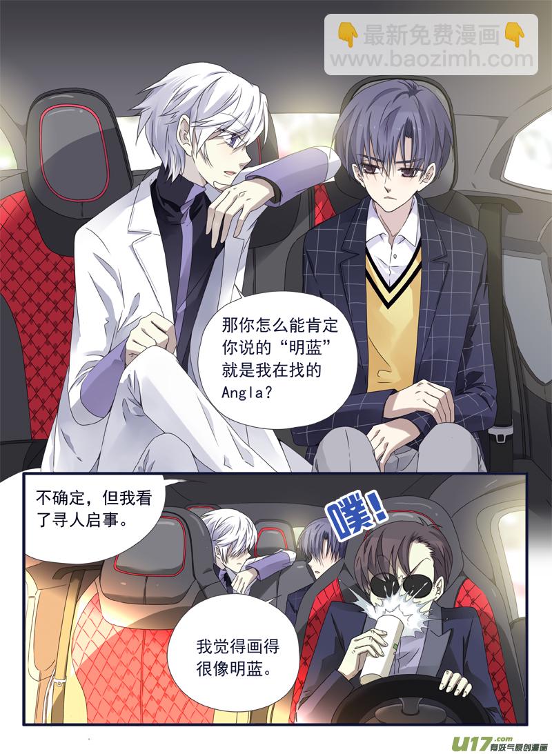 第56话蝼蚁01-第163话
