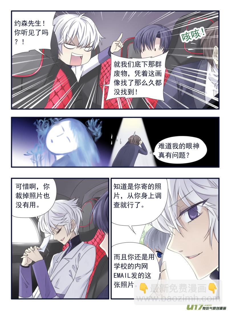第56话蝼蚁01-第163话