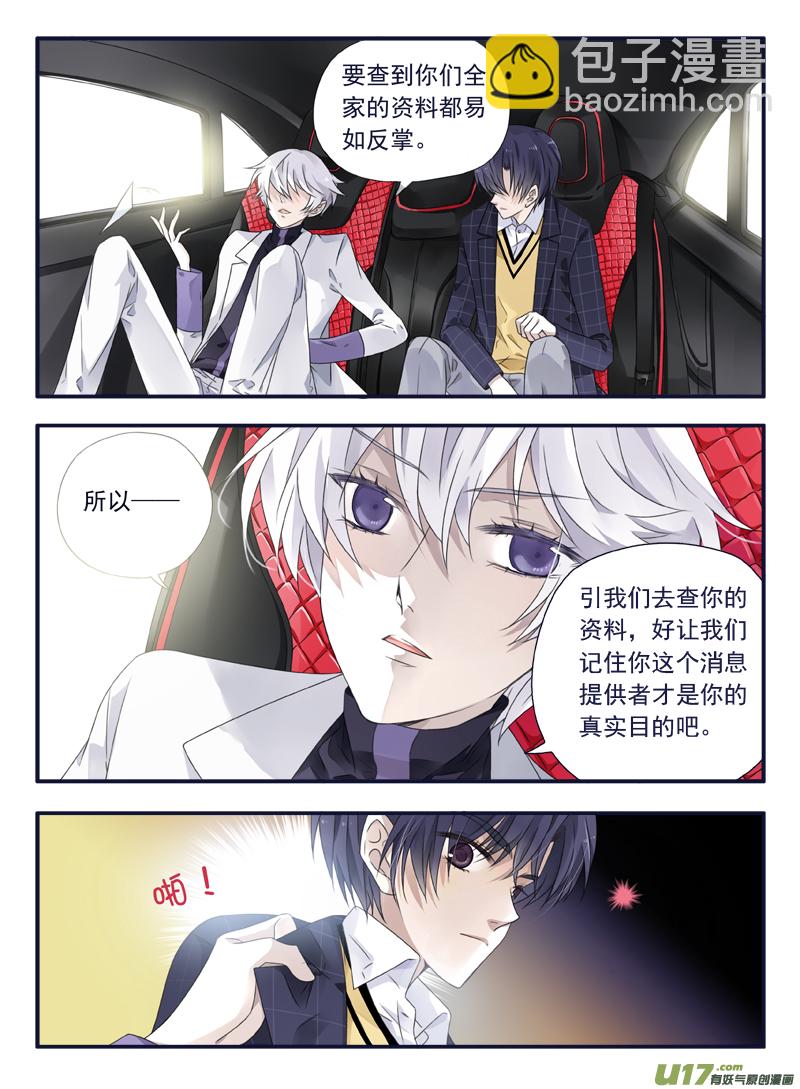 第56话蝼蚁01-第163话