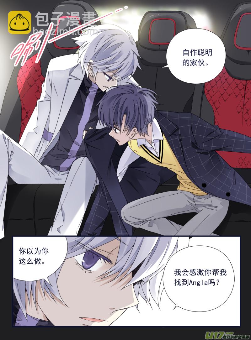 第56话蝼蚁01-第163话