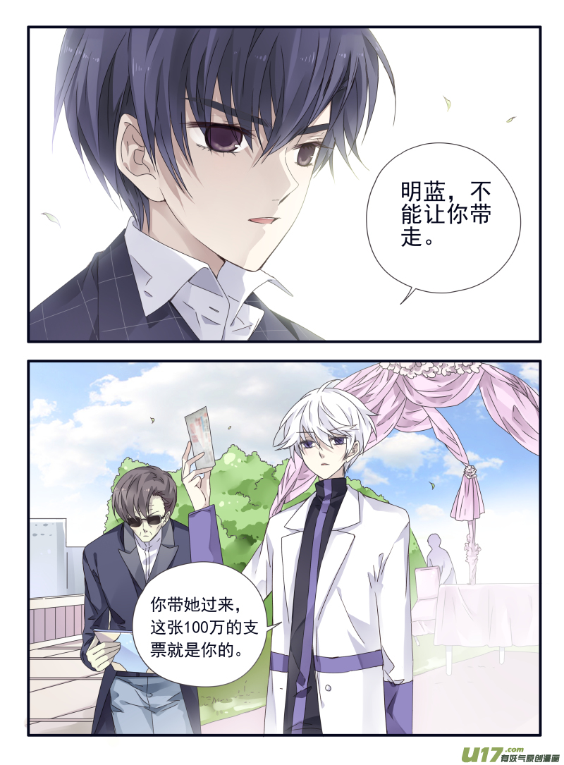 第56话蝼蚁03-第165话