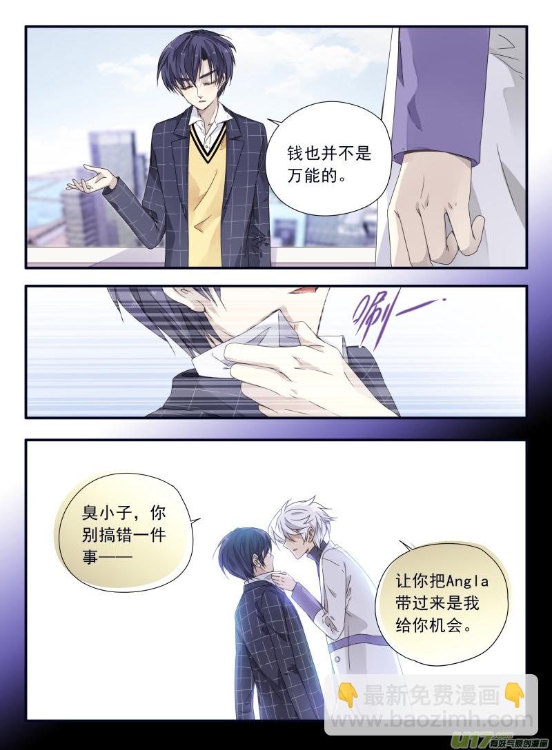 第56话蝼蚁03-第165话