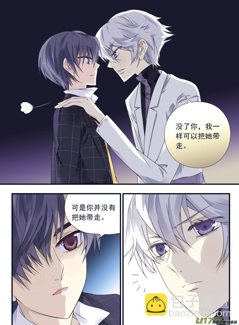 第56话蝼蚁03-第165话