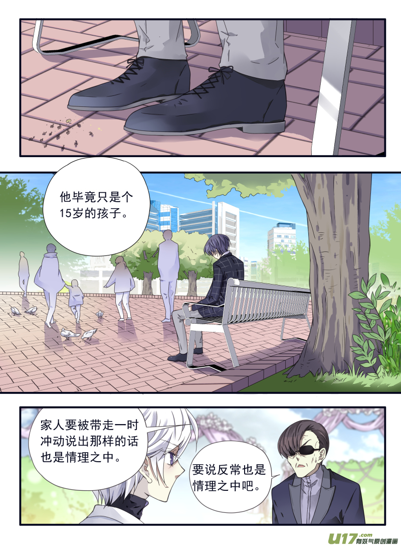 第57话选择01-第167话