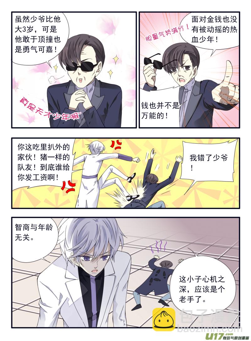 第57话选择01-第167话