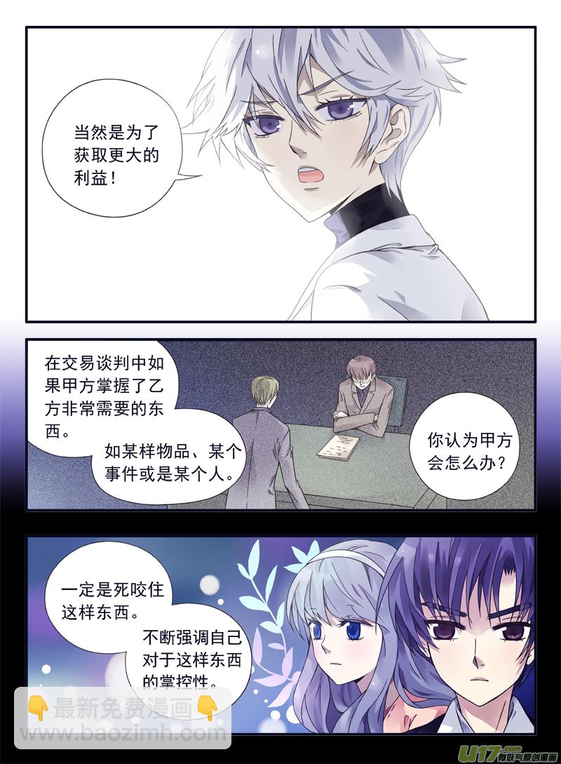 第57话选择01-第167话