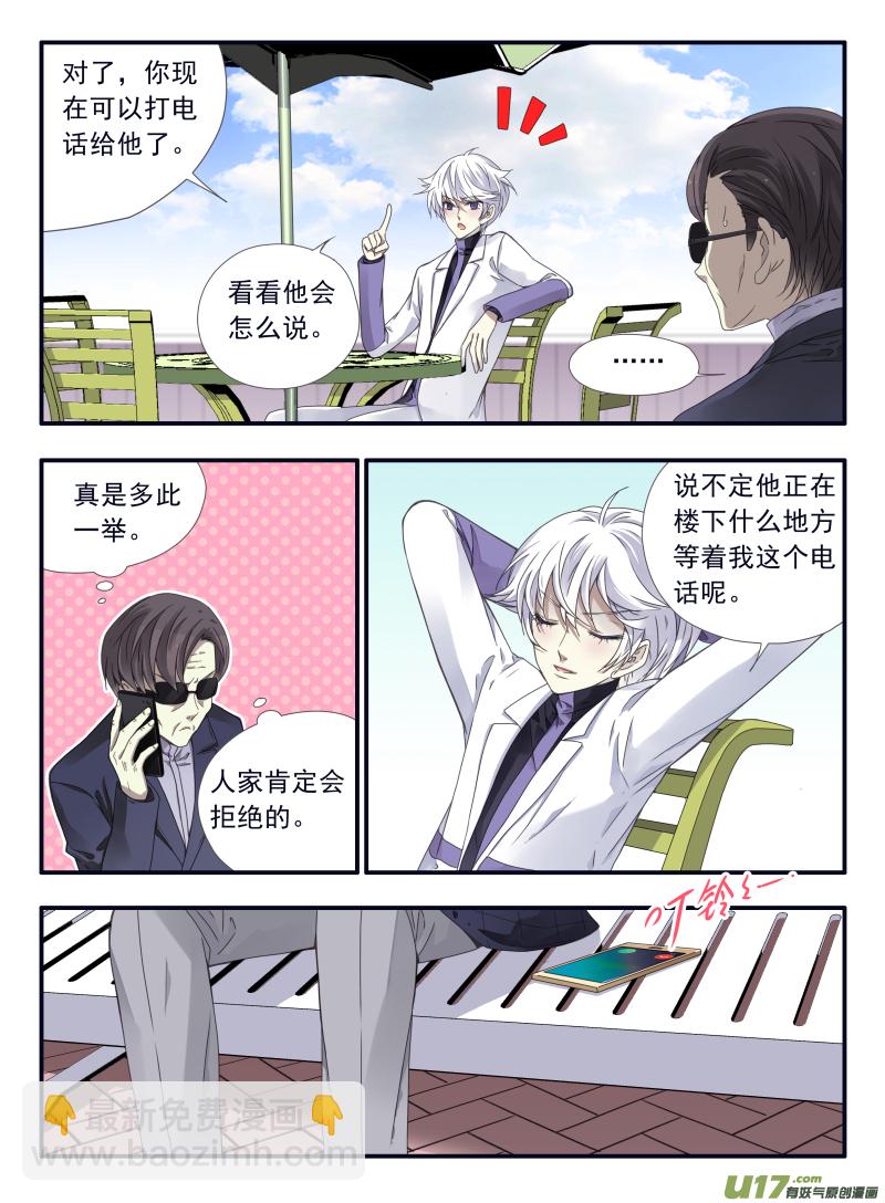 第57话选择01-第167话