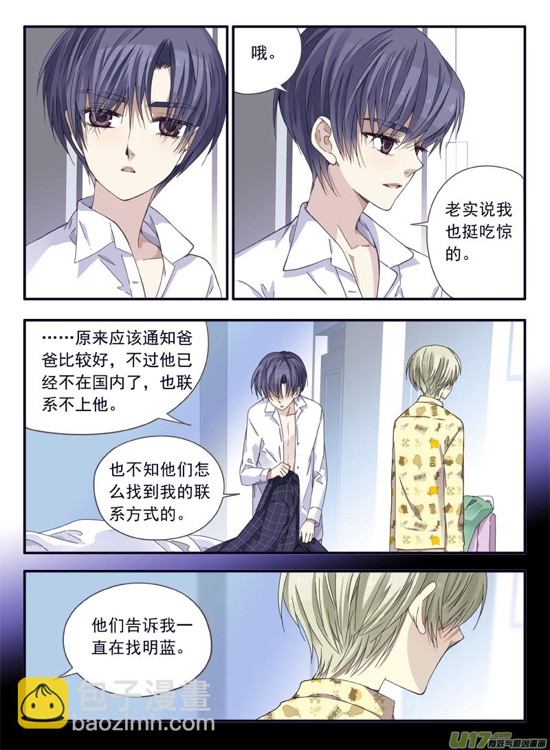 第57话选择03-第169话