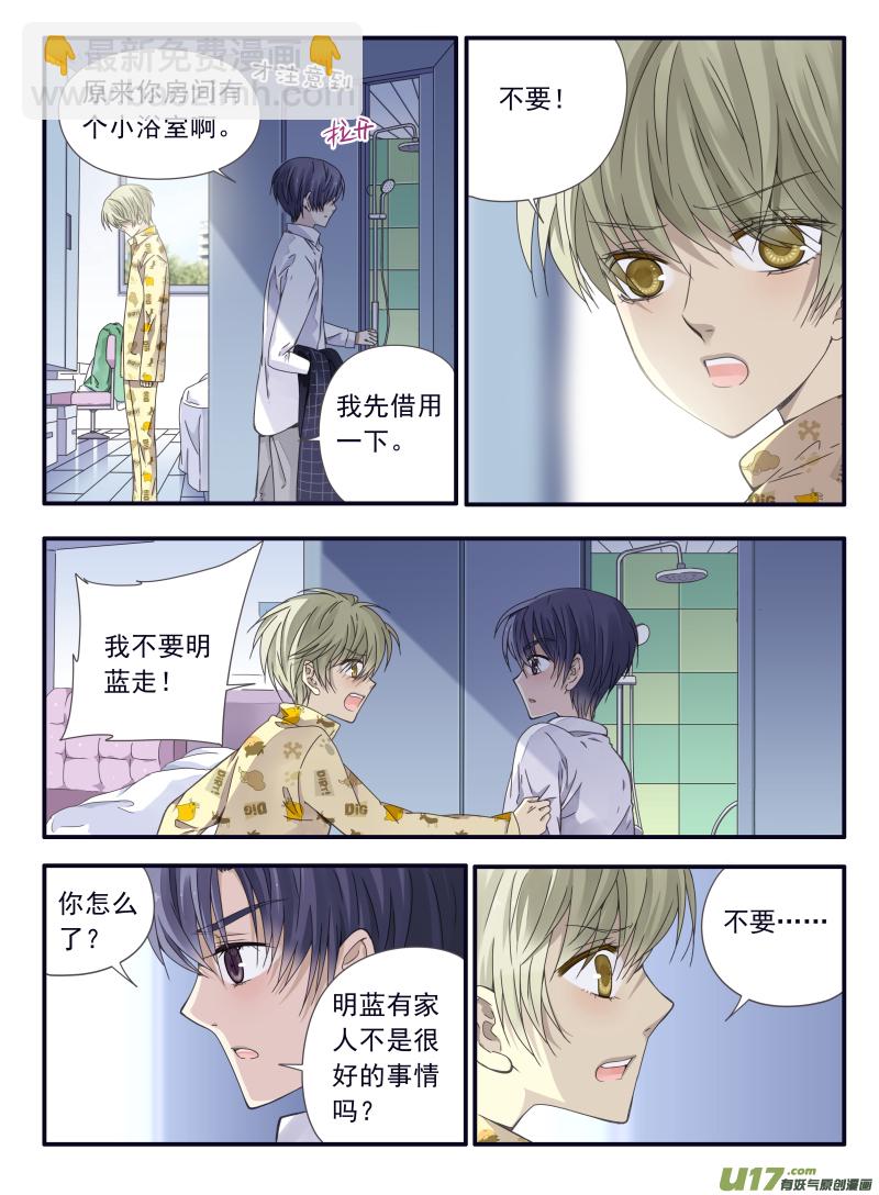第57话选择03-第169话
