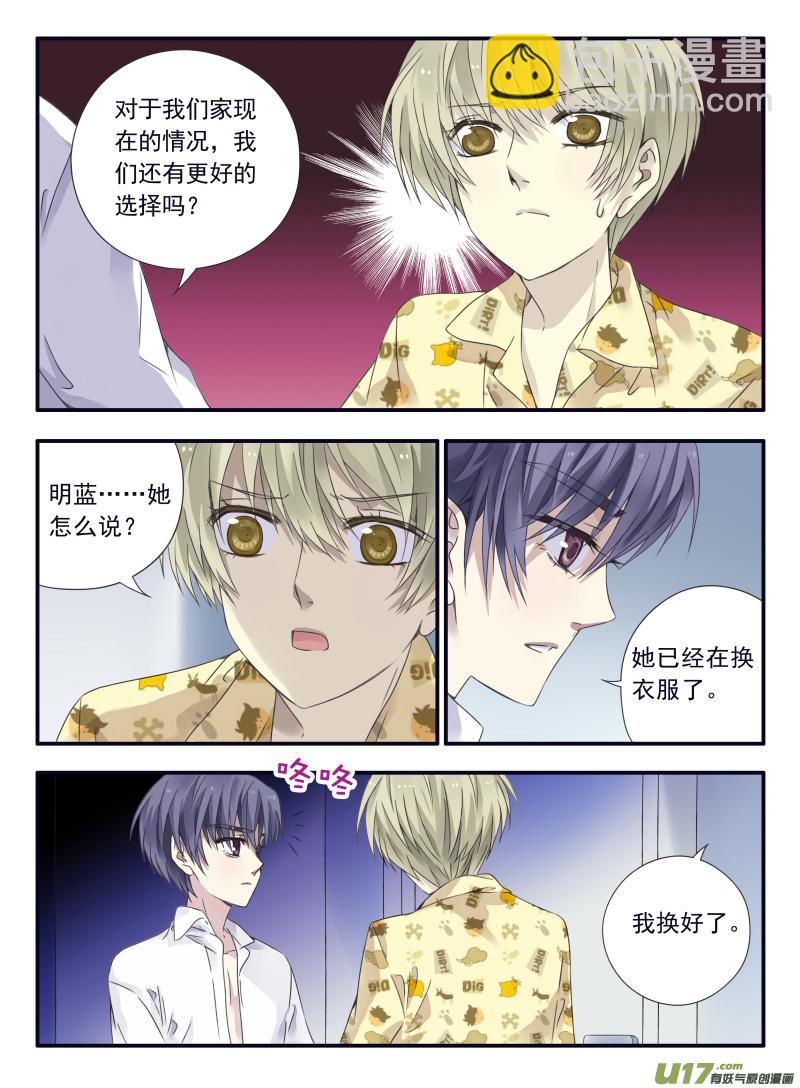 第57话选择03-第169话