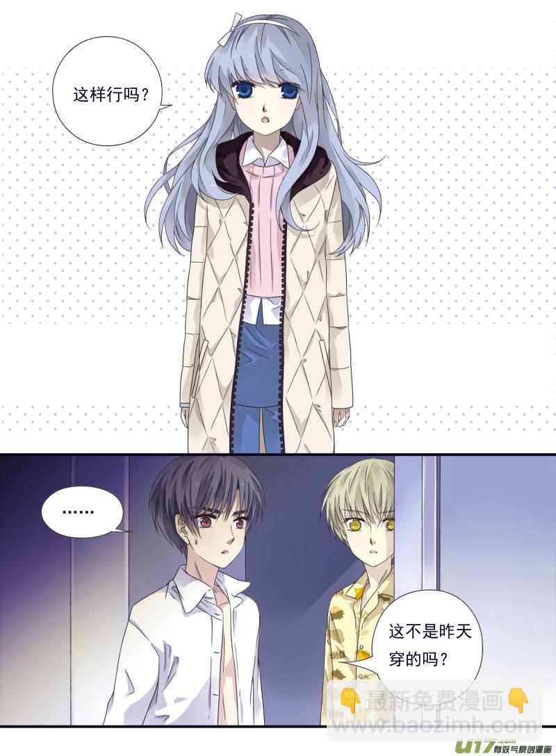 第57话选择03-第169话