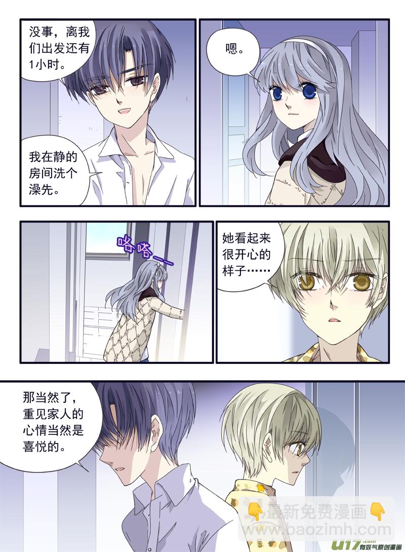 第57话选择03-第169话