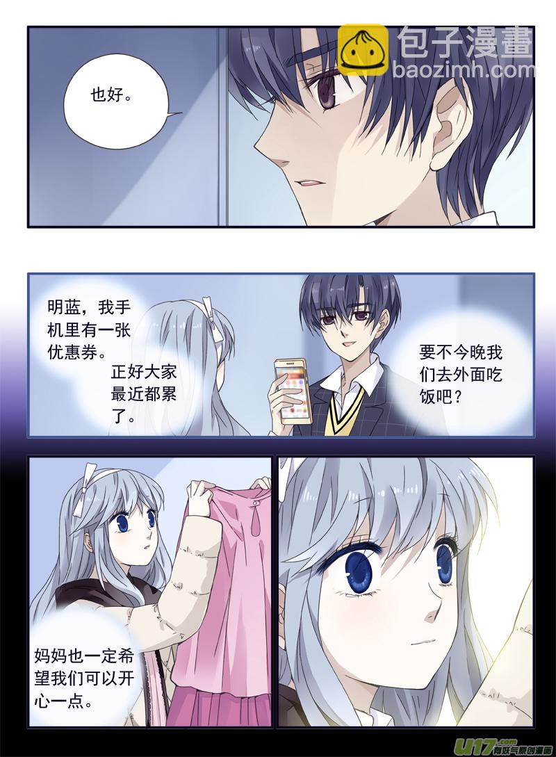 第57话选择03-第169话