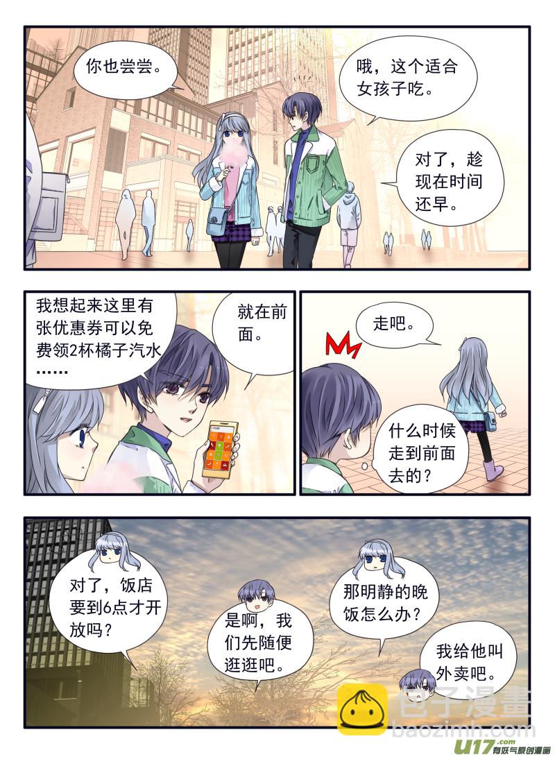 第58话选择（下）02-第171话