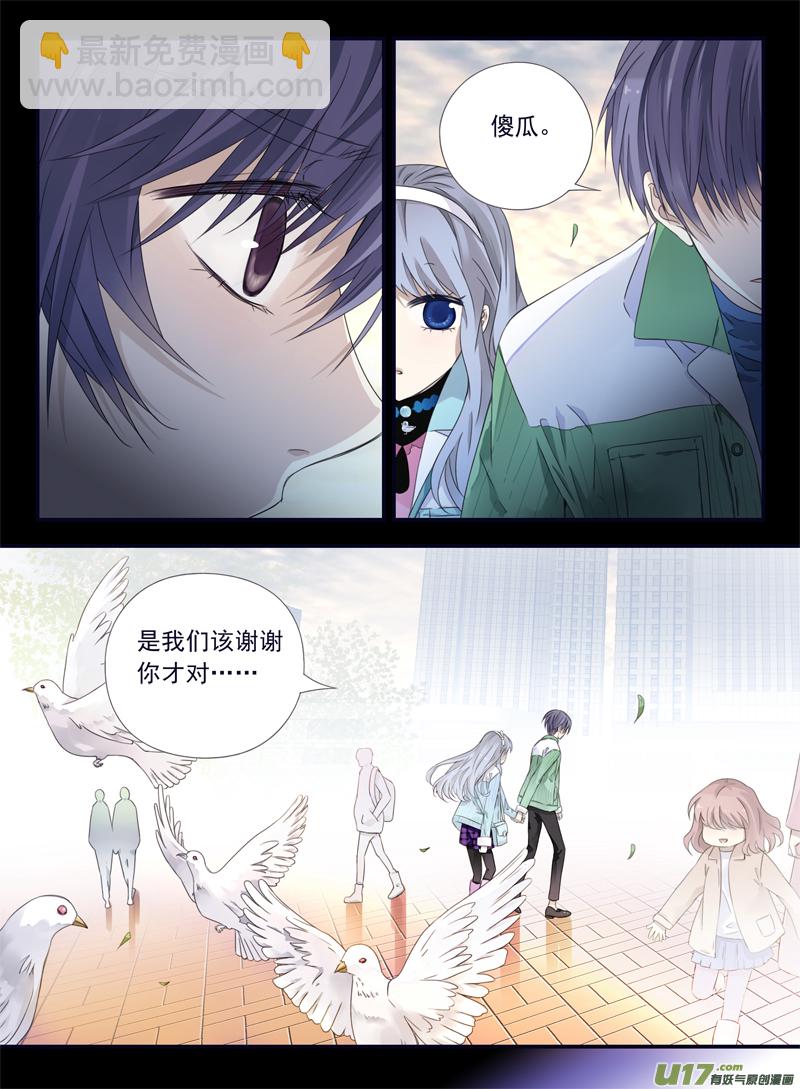 第58话选择（下）04-第173话